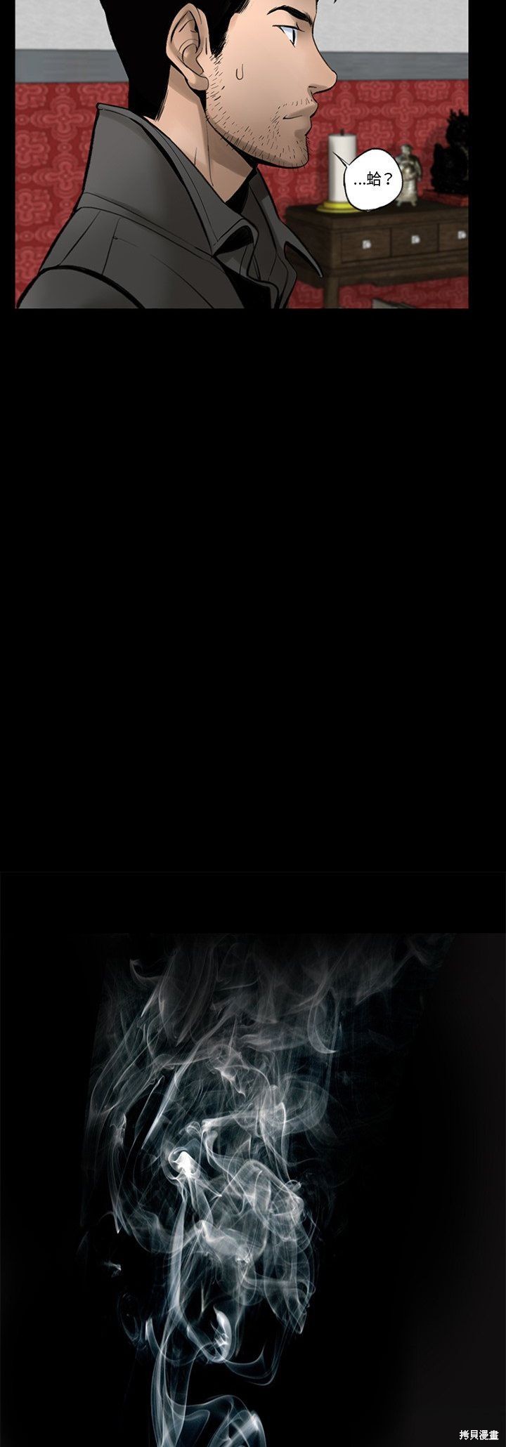 《韩道修》漫画最新章节第3话免费下拉式在线观看章节第【11】张图片