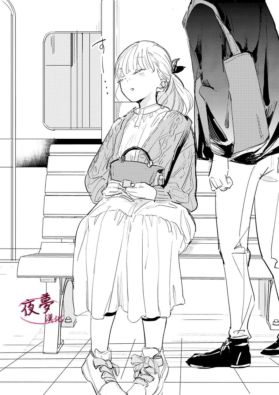 《独占我的废柴女友》漫画最新章节第6话免费下拉式在线观看章节第【5】张图片