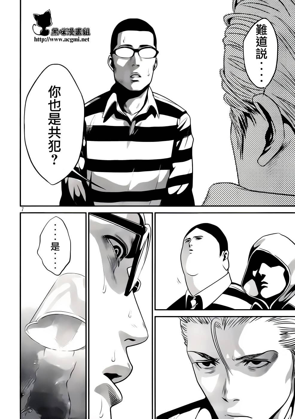 《监狱学园》漫画最新章节第31话免费下拉式在线观看章节第【7】张图片