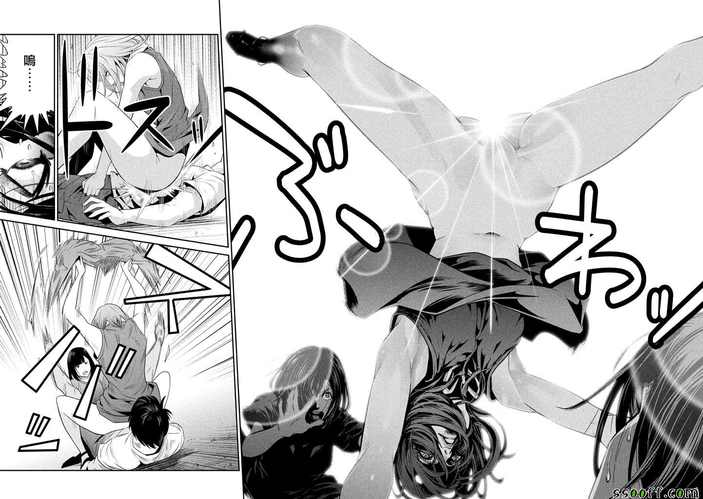 《监狱学园》漫画最新章节第277话免费下拉式在线观看章节第【14】张图片