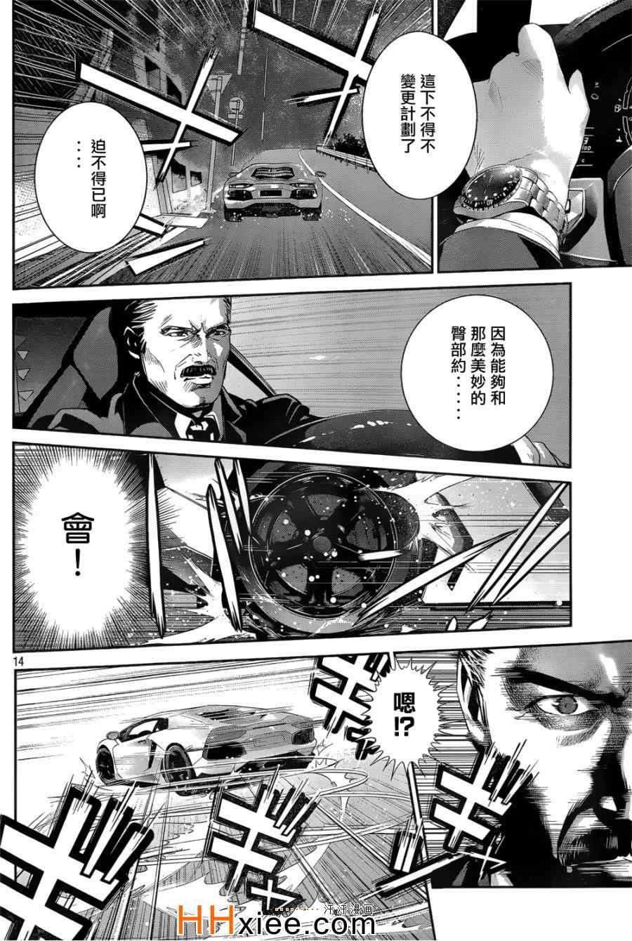 《监狱学园》漫画最新章节第169话免费下拉式在线观看章节第【14】张图片