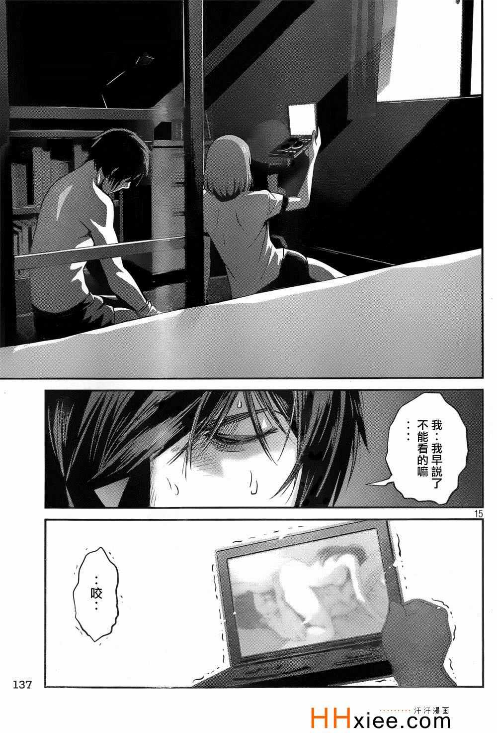 《监狱学园》漫画最新章节第170话免费下拉式在线观看章节第【15】张图片