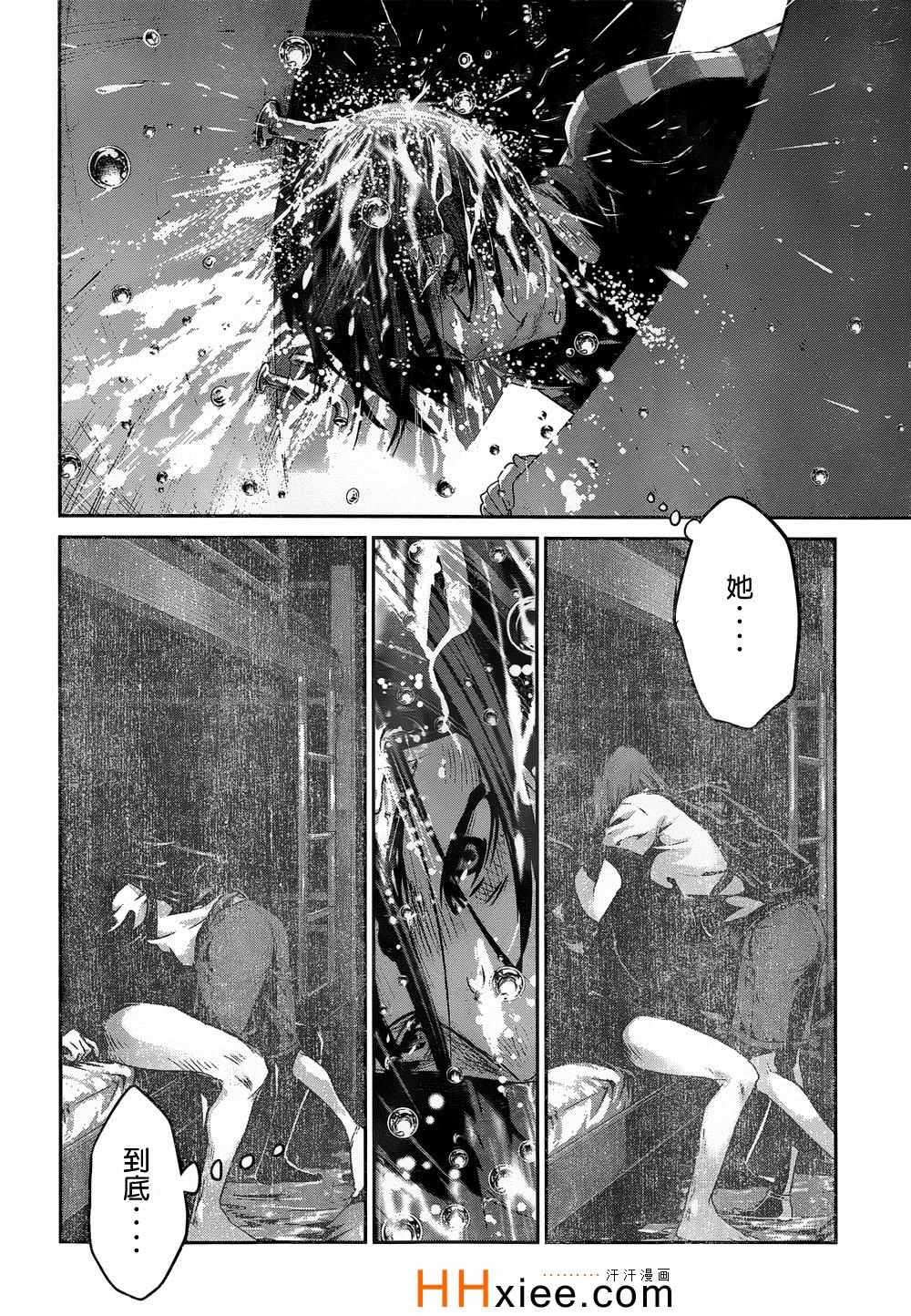 《监狱学园》漫画最新章节第179话免费下拉式在线观看章节第【2】张图片