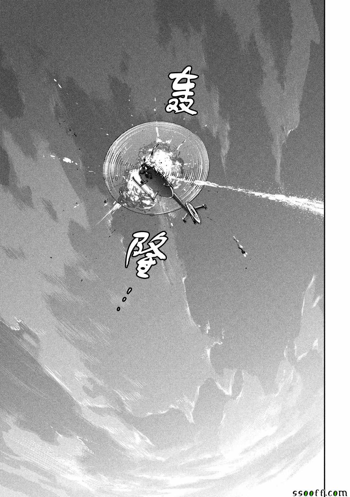 《监狱学园》漫画最新章节第238话免费下拉式在线观看章节第【13】张图片