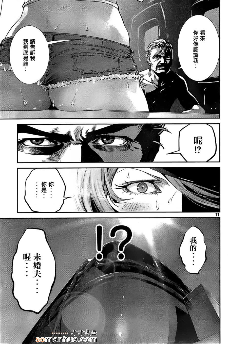 《监狱学园》漫画最新章节第185话免费下拉式在线观看章节第【10】张图片