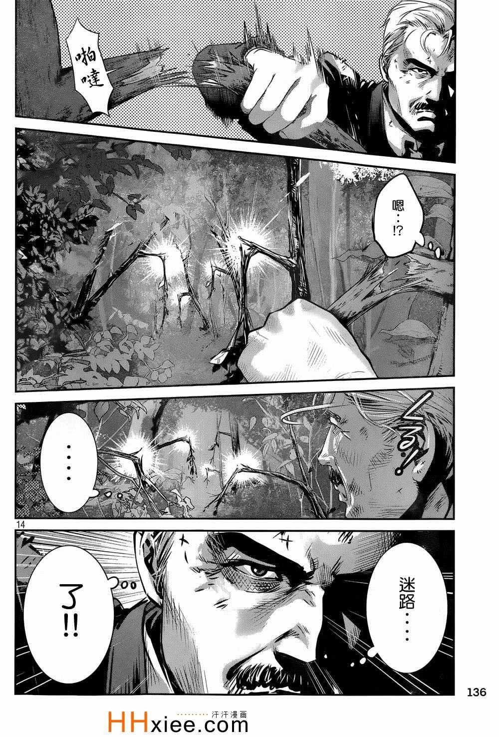 《监狱学园》漫画最新章节第170话免费下拉式在线观看章节第【14】张图片