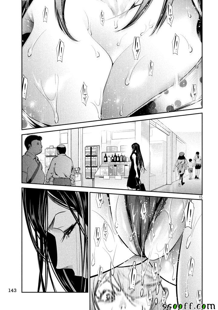 《监狱学园》漫画最新章节第261话免费下拉式在线观看章节第【15】张图片