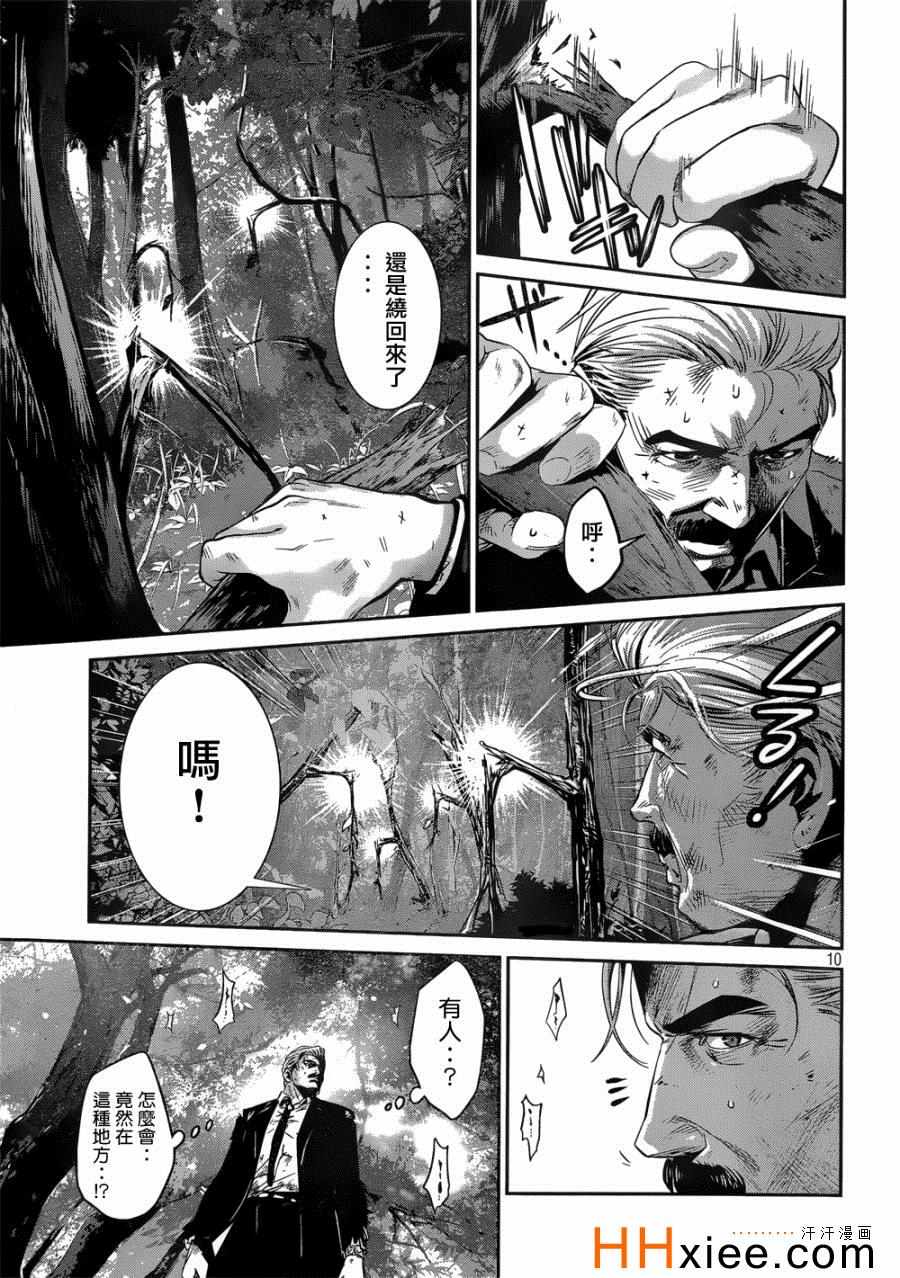 《监狱学园》漫画最新章节第171话免费下拉式在线观看章节第【10】张图片