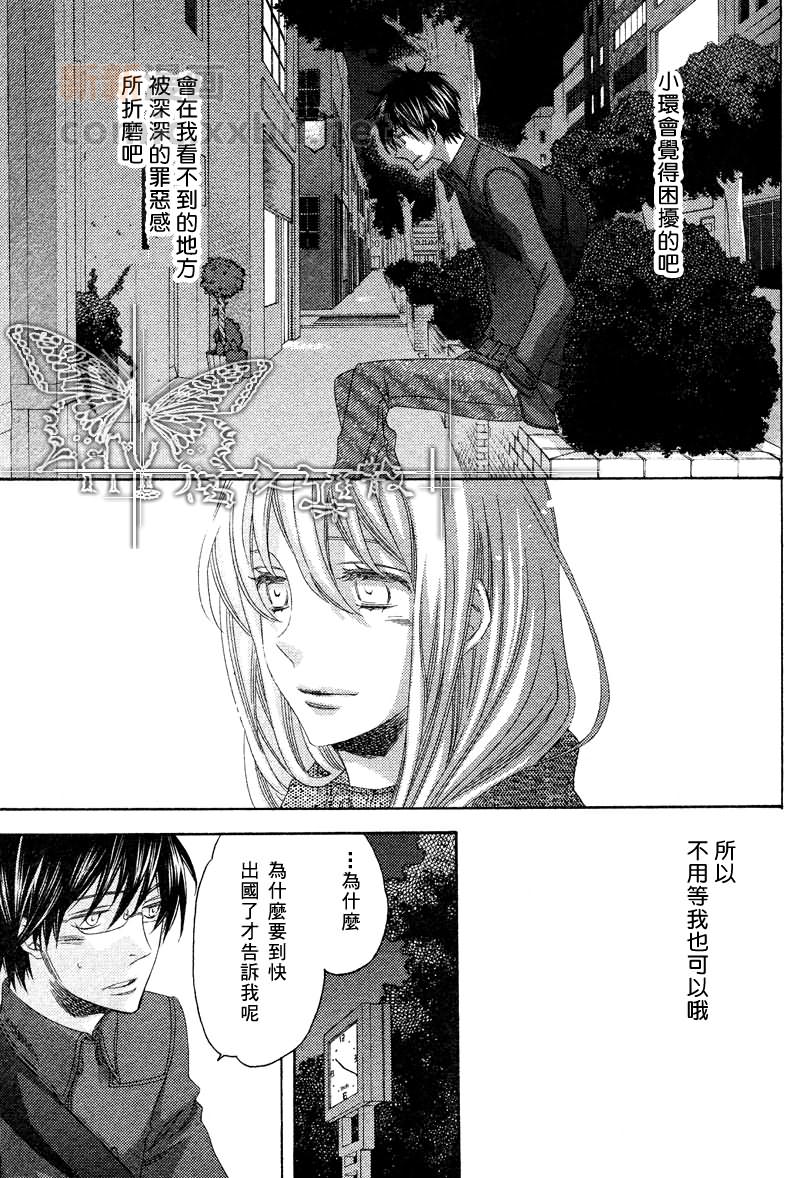 《寻觅你的时间》漫画最新章节第4话免费下拉式在线观看章节第【23】张图片