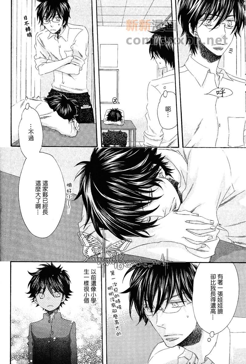 《寻觅你的时间》漫画最新章节第1话免费下拉式在线观看章节第【22】张图片