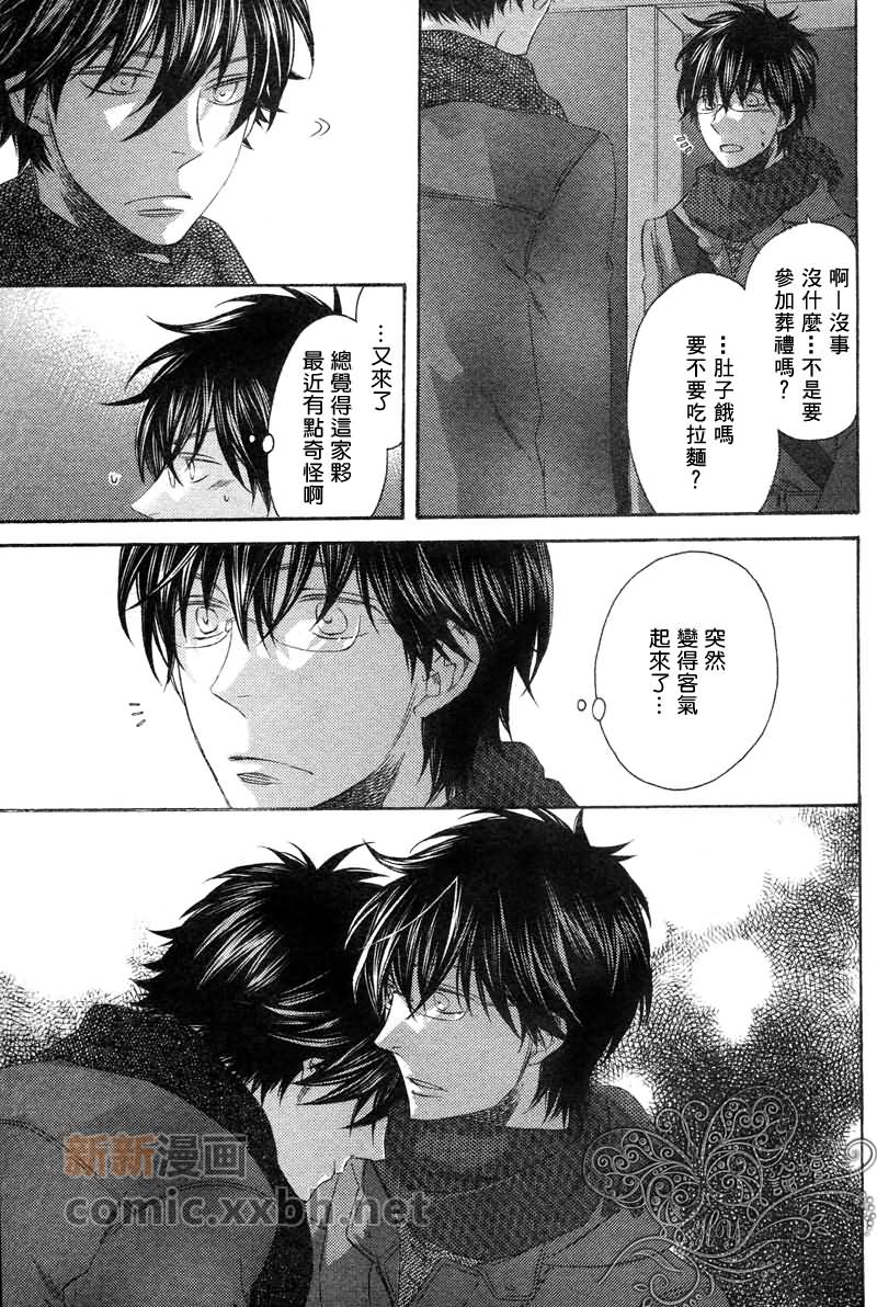 《寻觅你的时间》漫画最新章节第3话免费下拉式在线观看章节第【23】张图片