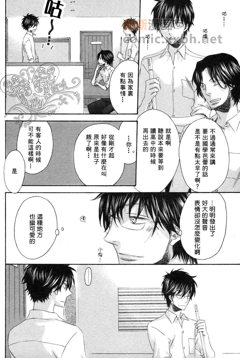 《寻觅你的时间》漫画最新章节第3话免费下拉式在线观看章节第【6】张图片