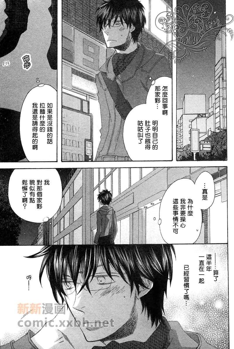 《寻觅你的时间》漫画最新章节第3话免费下拉式在线观看章节第【19】张图片