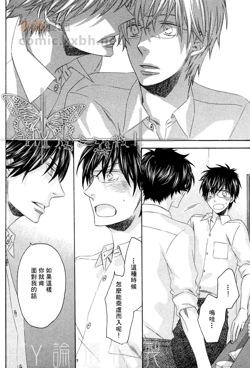 《寻觅你的时间》漫画最新章节第4话免费下拉式在线观看章节第【16】张图片