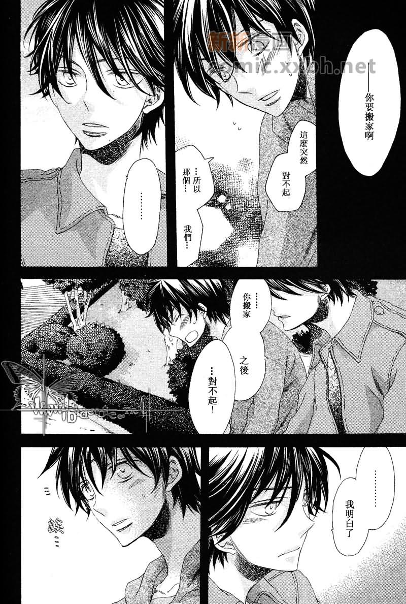 《寻觅你的时间》漫画最新章节第1话免费下拉式在线观看章节第【12】张图片