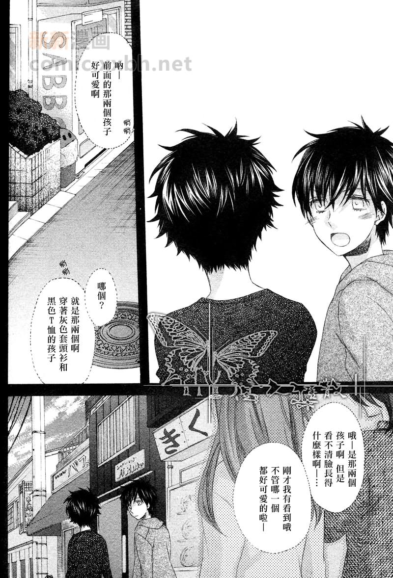 《寻觅你的时间》漫画最新章节第4话免费下拉式在线观看章节第【2】张图片