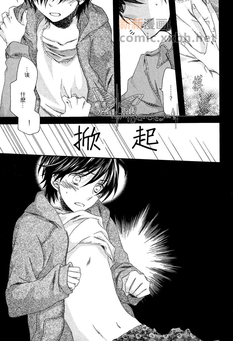 《寻觅你的时间》漫画最新章节第1话免费下拉式在线观看章节第【3】张图片