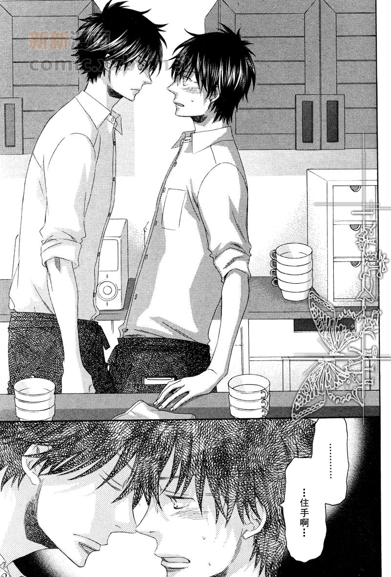 《寻觅你的时间》漫画最新章节第4话免费下拉式在线观看章节第【17】张图片