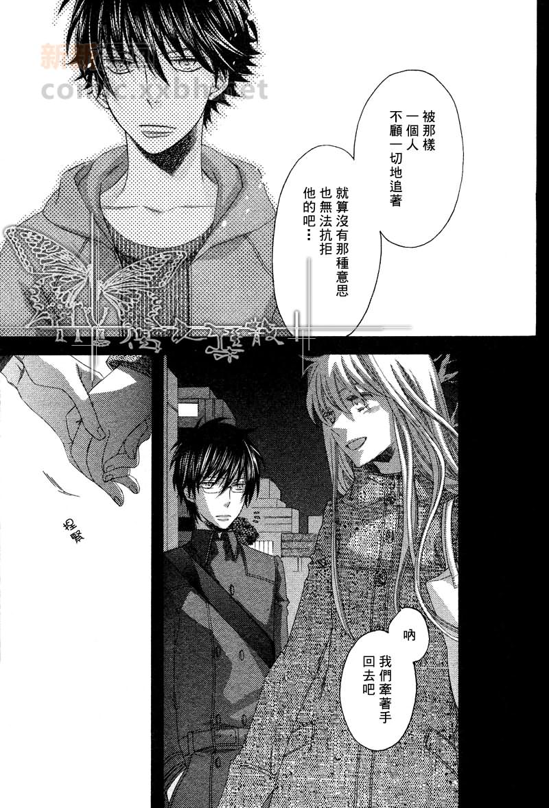 《寻觅你的时间》漫画最新章节第4话免费下拉式在线观看章节第【27】张图片