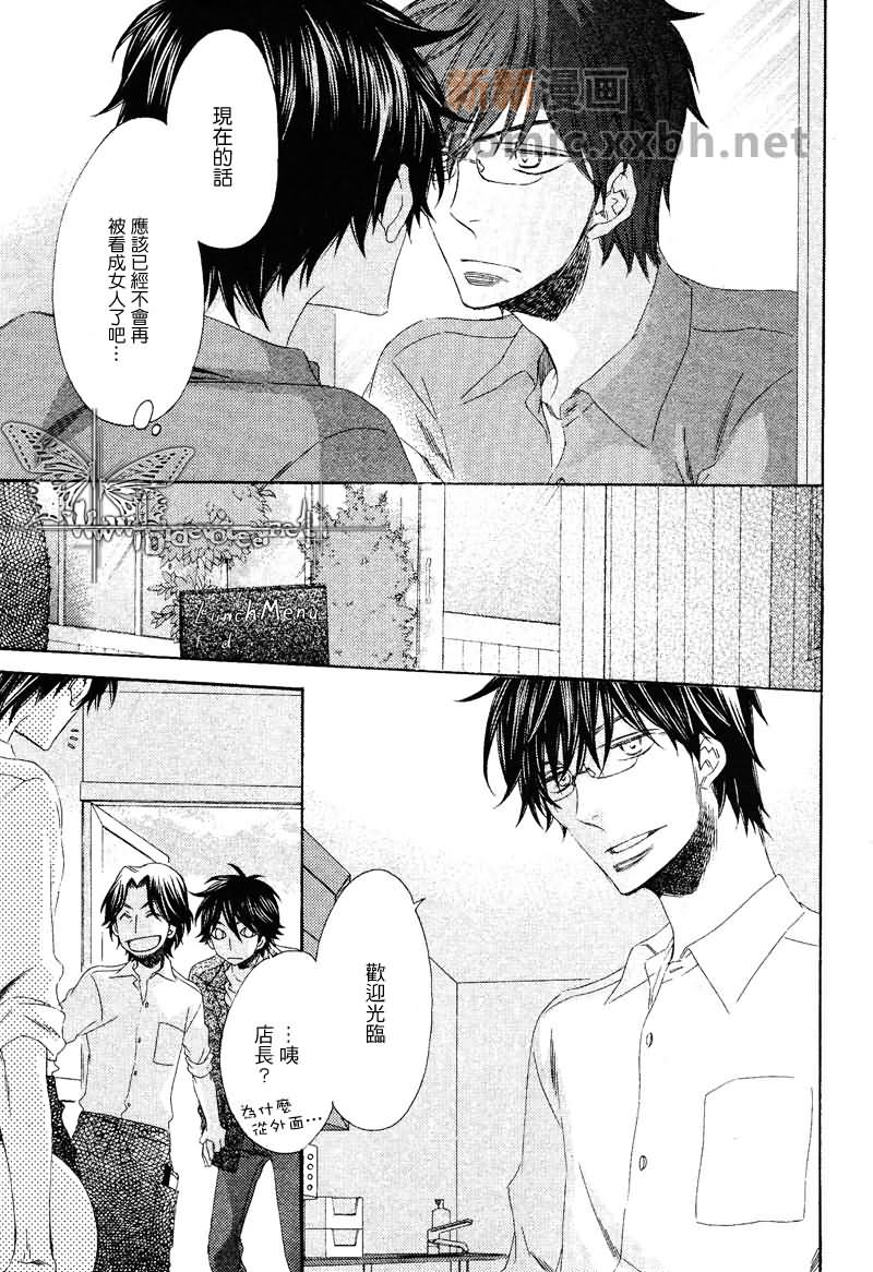 《寻觅你的时间》漫画最新章节第1话免费下拉式在线观看章节第【5】张图片