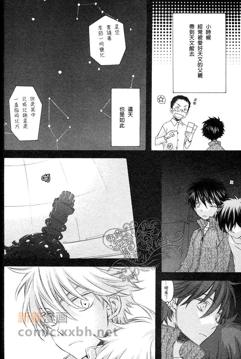 《寻觅你的时间》漫画最新章节第3话免费下拉式在线观看章节第【2】张图片