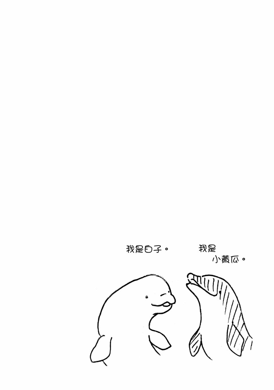 《独占我的英雄》漫画最新章节第5卷免费下拉式在线观看章节第【113】张图片