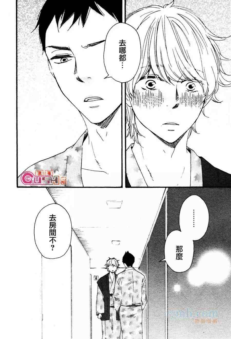 《小僧来访》漫画最新章节第1话 前免费下拉式在线观看章节第【35】张图片