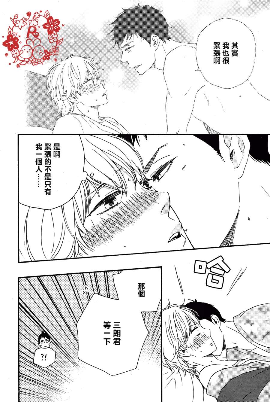 《小僧来访》漫画最新章节第2话免费下拉式在线观看章节第【6】张图片