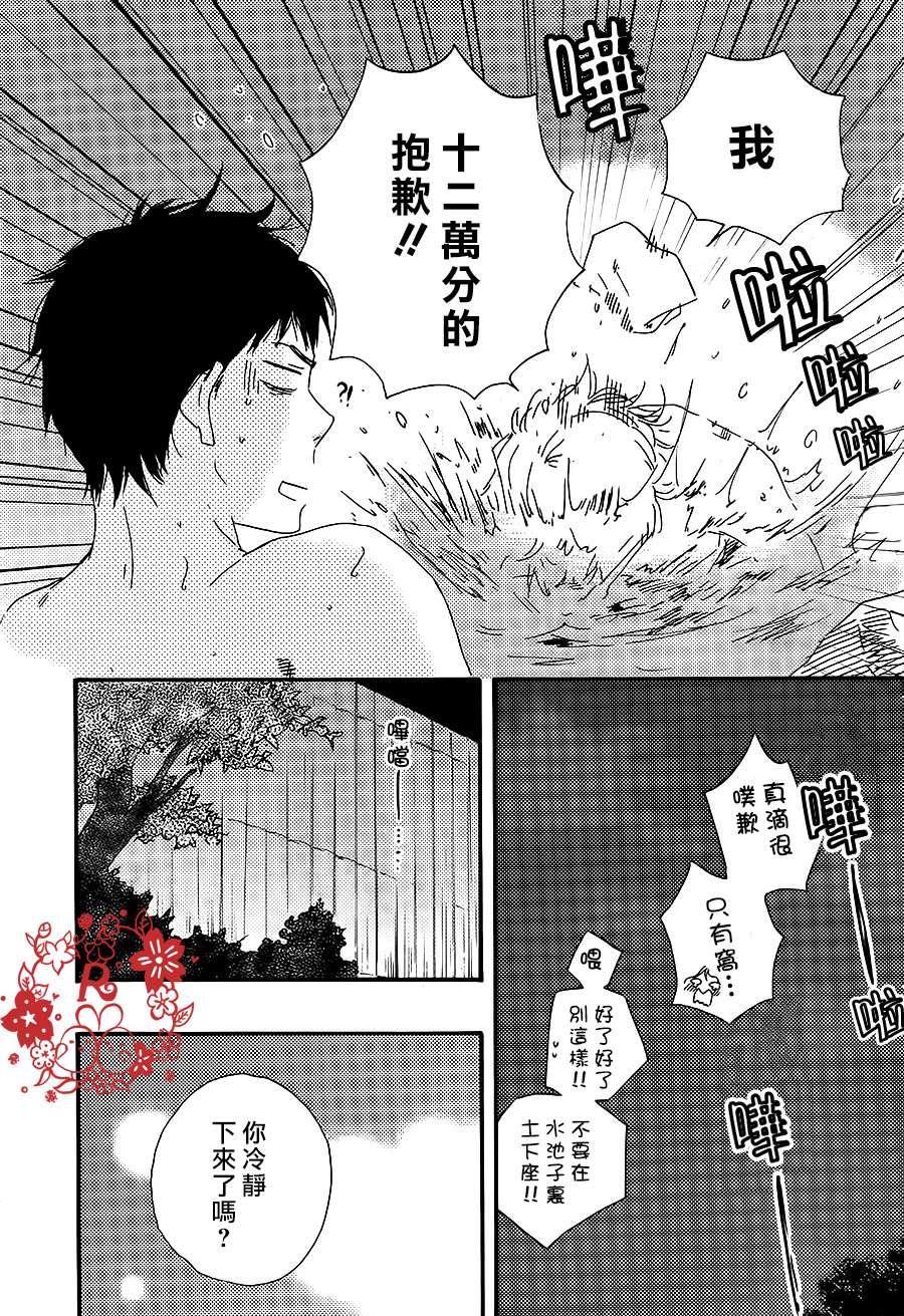 《小僧来访》漫画最新章节第2话免费下拉式在线观看章节第【32】张图片