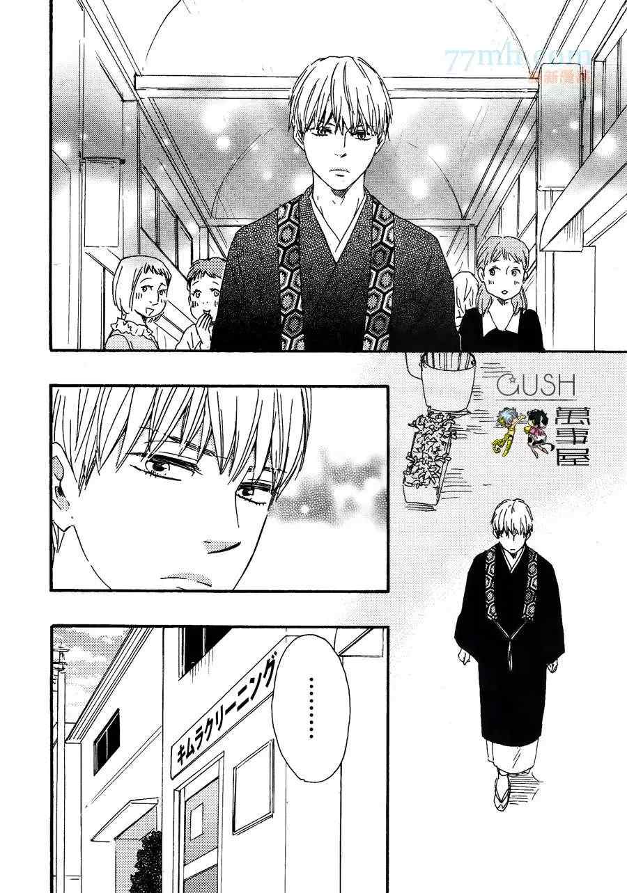 《小僧来访》漫画最新章节哥哥后篇免费下拉式在线观看章节第【10】张图片