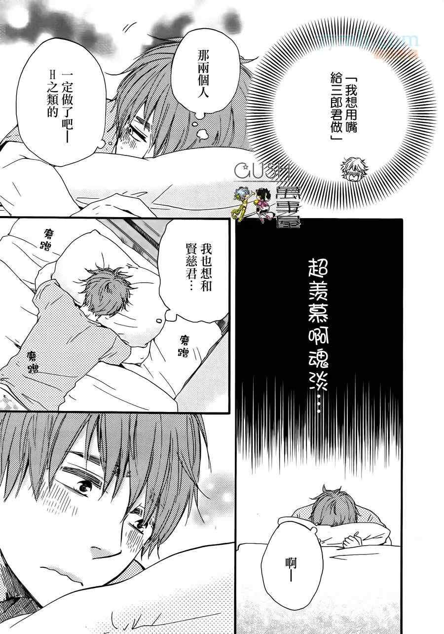 《小僧来访》漫画最新章节哥哥前篇免费下拉式在线观看章节第【4】张图片