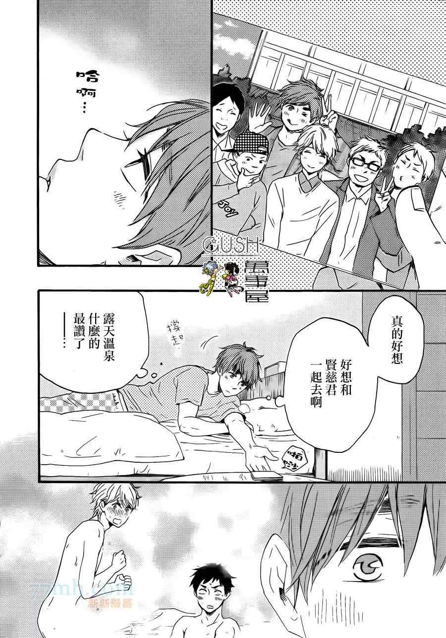 《小僧来访》漫画最新章节哥哥前篇免费下拉式在线观看章节第【3】张图片