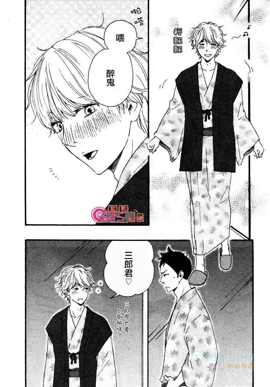 《小僧来访》漫画最新章节第1话 前免费下拉式在线观看章节第【33】张图片