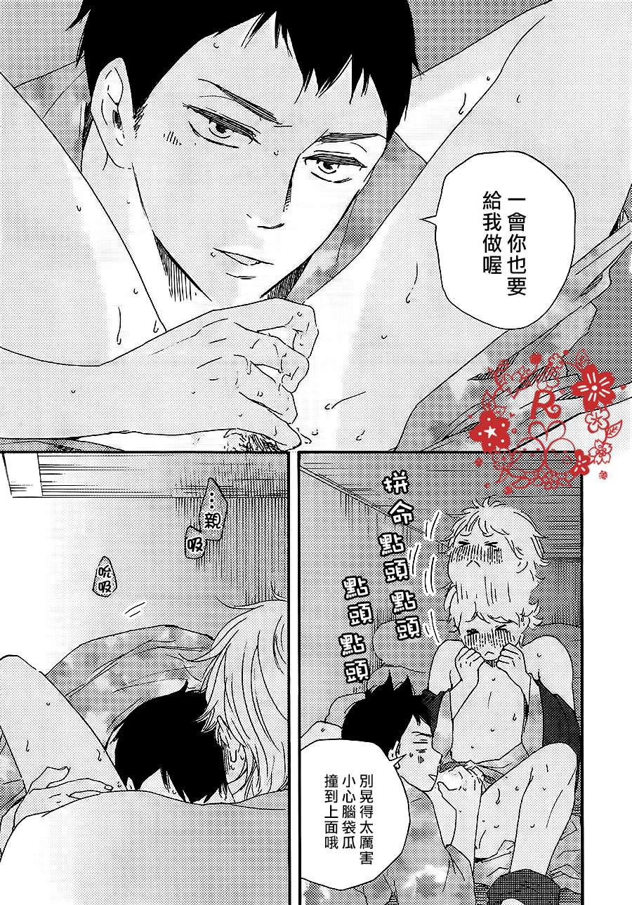 《小僧来访》漫画最新章节第2话免费下拉式在线观看章节第【21】张图片