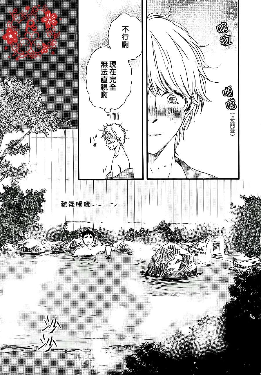 《小僧来访》漫画最新章节第2话免费下拉式在线观看章节第【29】张图片