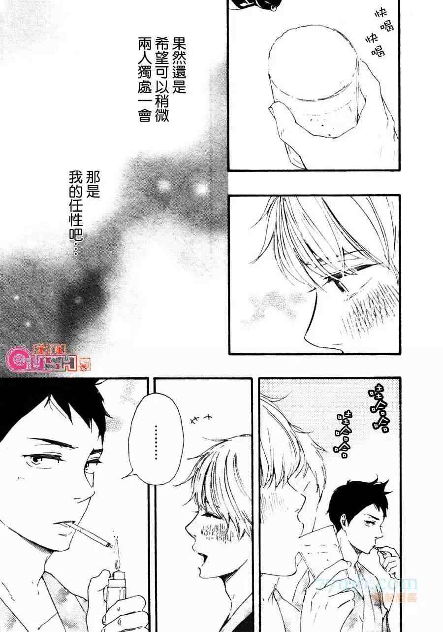 《小僧来访》漫画最新章节第1话 前免费下拉式在线观看章节第【28】张图片