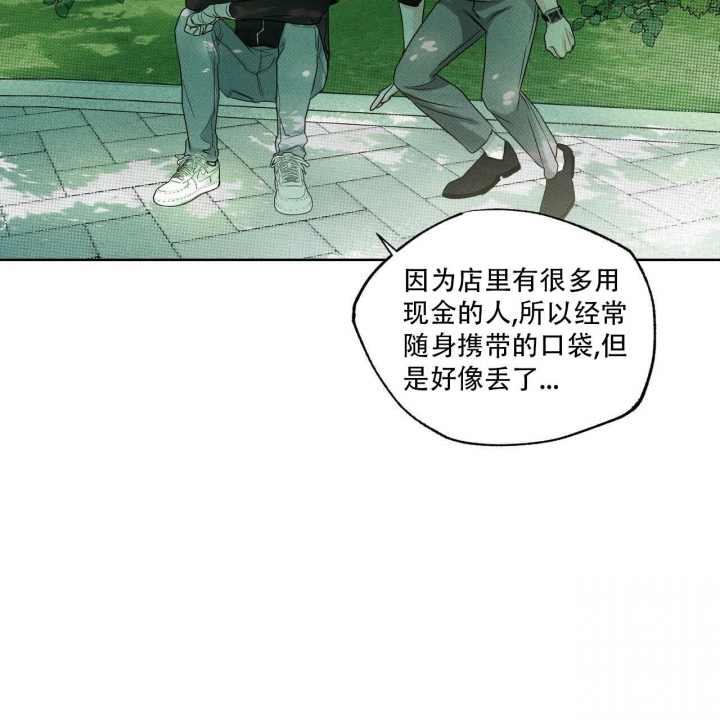 《披萨小哥与黄金屋》漫画最新章节第25话免费下拉式在线观看章节第【21】张图片