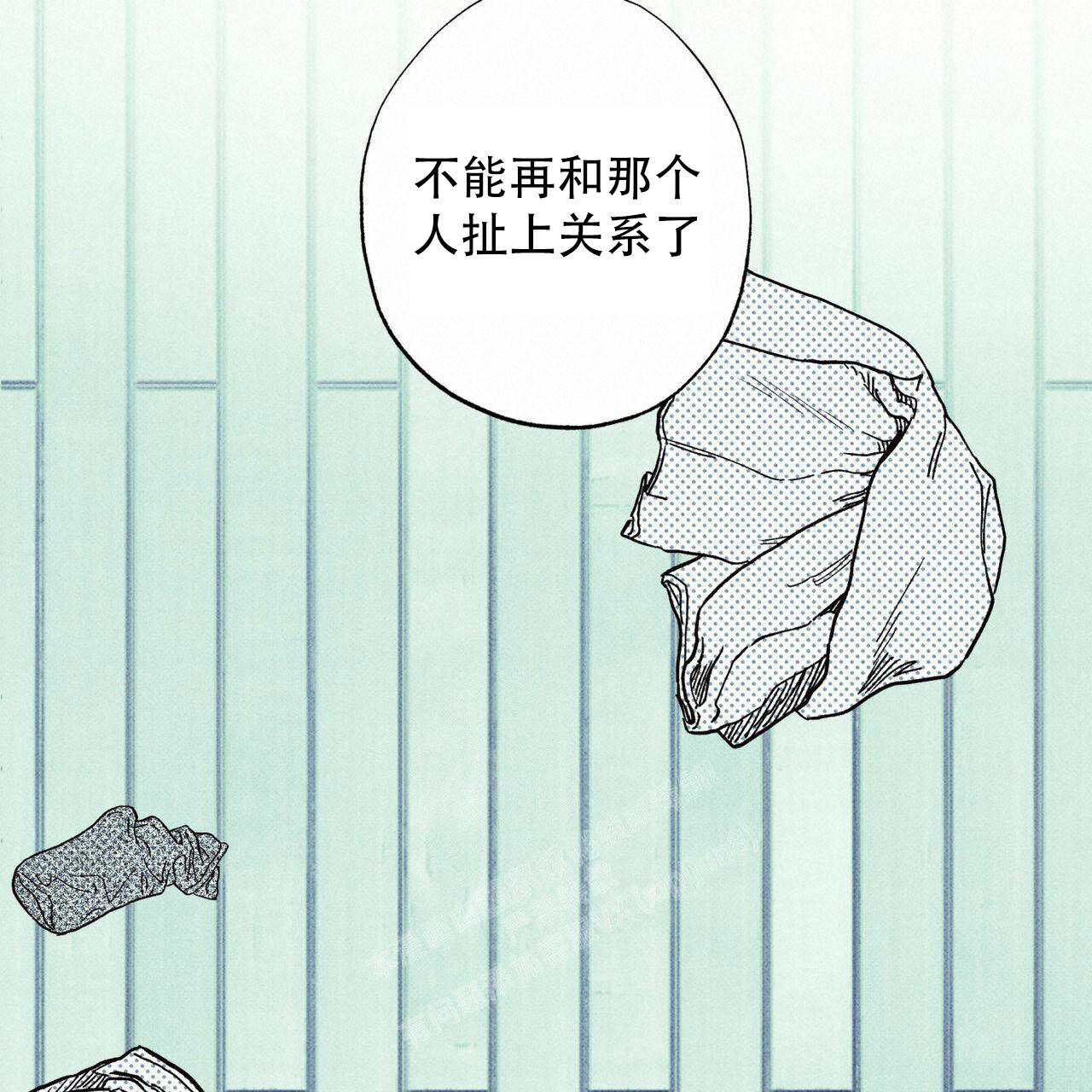 《披萨小哥与黄金屋》漫画最新章节第61话免费下拉式在线观看章节第【37】张图片