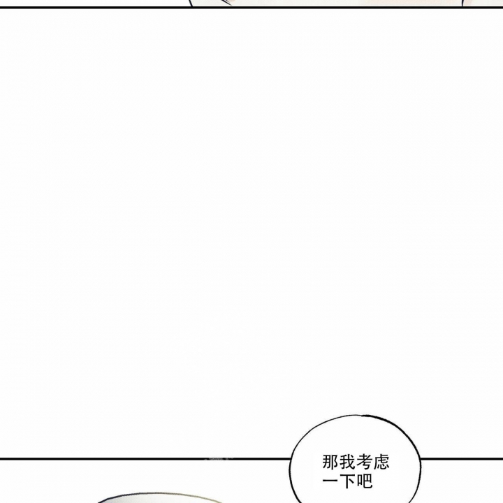 《披萨小哥与黄金屋》漫画最新章节第12话免费下拉式在线观看章节第【29】张图片