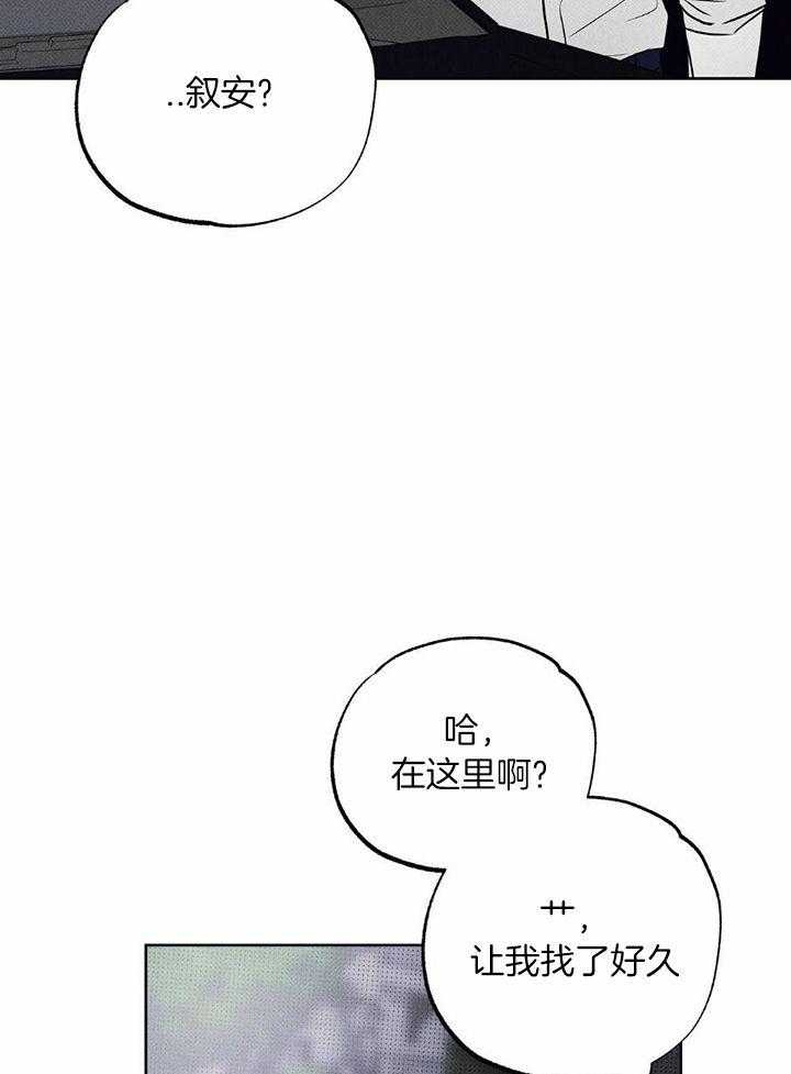 《披萨小哥与黄金屋》漫画最新章节第45话免费下拉式在线观看章节第【19】张图片