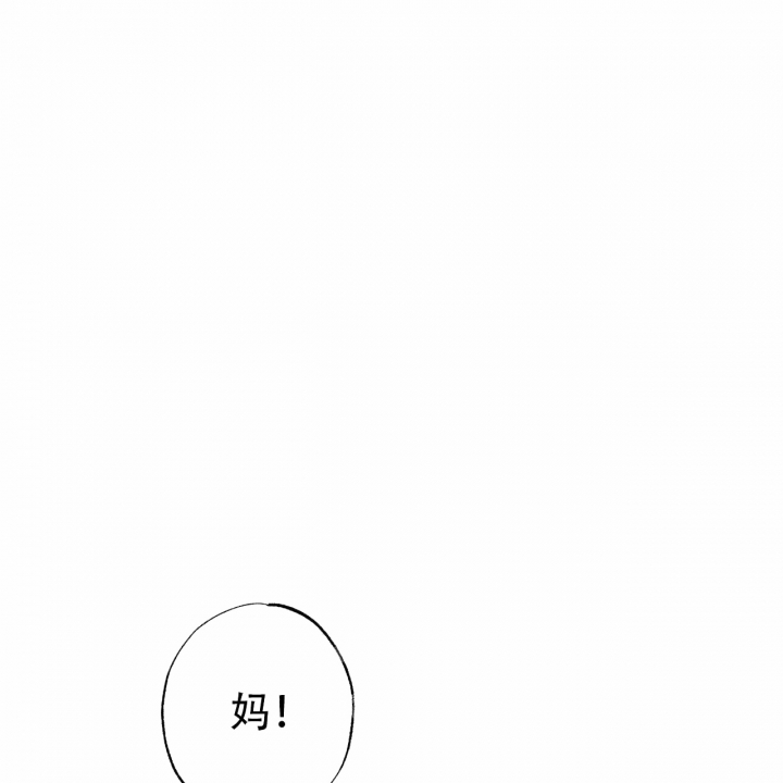 《披萨小哥与黄金屋》漫画最新章节第59话免费下拉式在线观看章节第【1】张图片