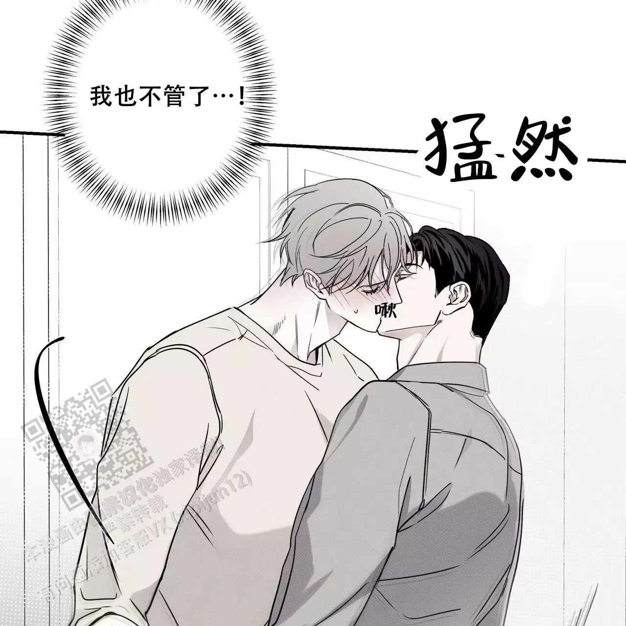 《披萨小哥与黄金屋》漫画最新章节第80话免费下拉式在线观看章节第【57】张图片