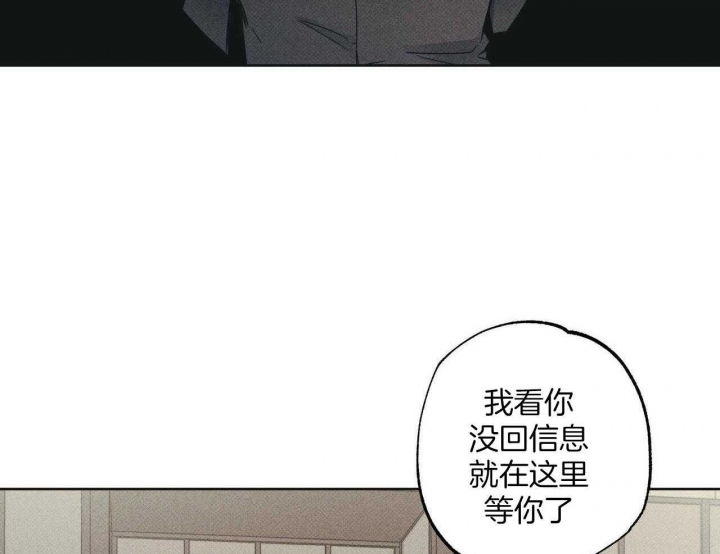 《披萨小哥与黄金屋》漫画最新章节第35话免费下拉式在线观看章节第【28】张图片