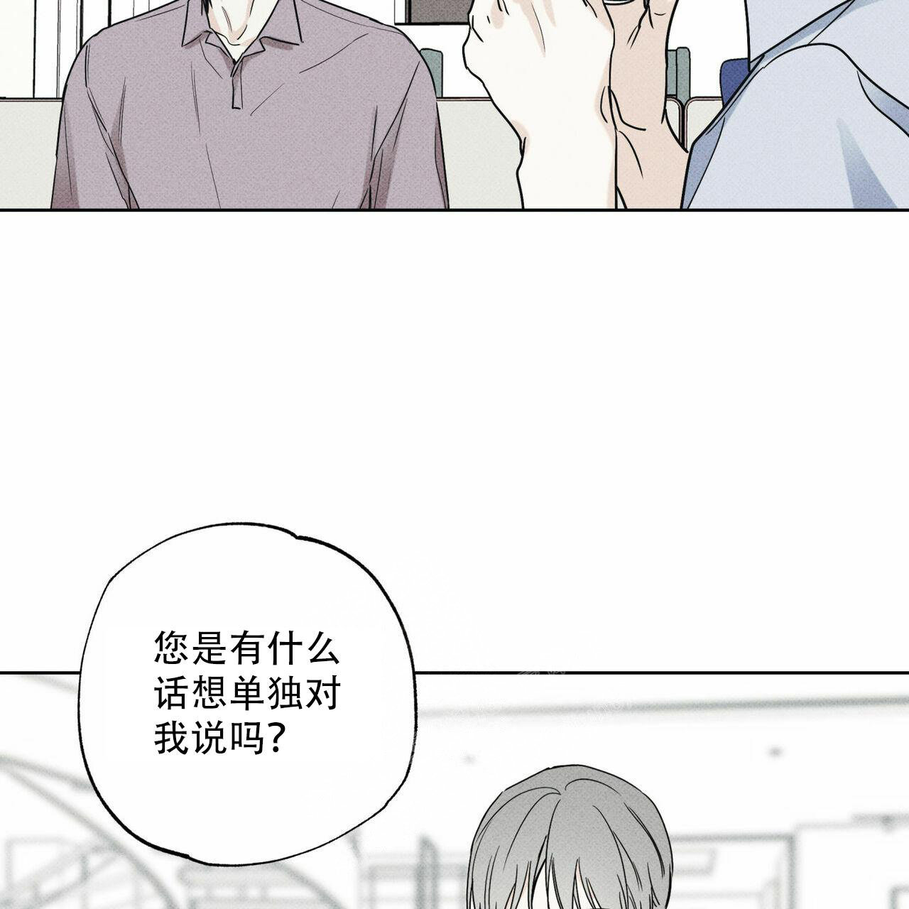 《披萨小哥与黄金屋》漫画最新章节第61话免费下拉式在线观看章节第【9】张图片