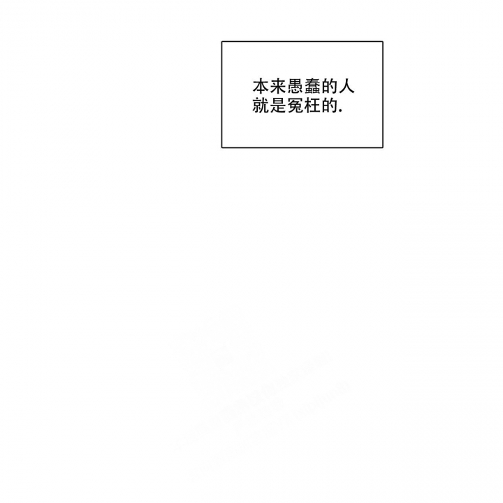 《披萨小哥与黄金屋》漫画最新章节第18话免费下拉式在线观看章节第【17】张图片