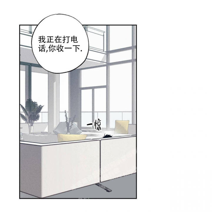 《披萨小哥与黄金屋》漫画最新章节第6话免费下拉式在线观看章节第【32】张图片