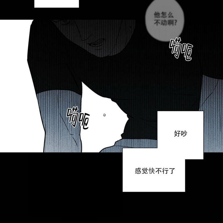 《披萨小哥与黄金屋》漫画最新章节第21话免费下拉式在线观看章节第【21】张图片