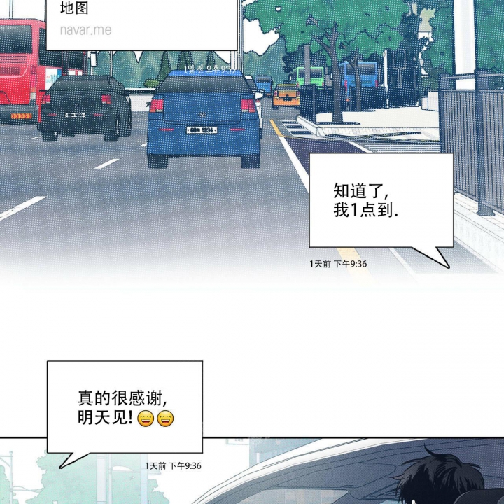 《披萨小哥与黄金屋》漫画最新章节第17话免费下拉式在线观看章节第【20】张图片