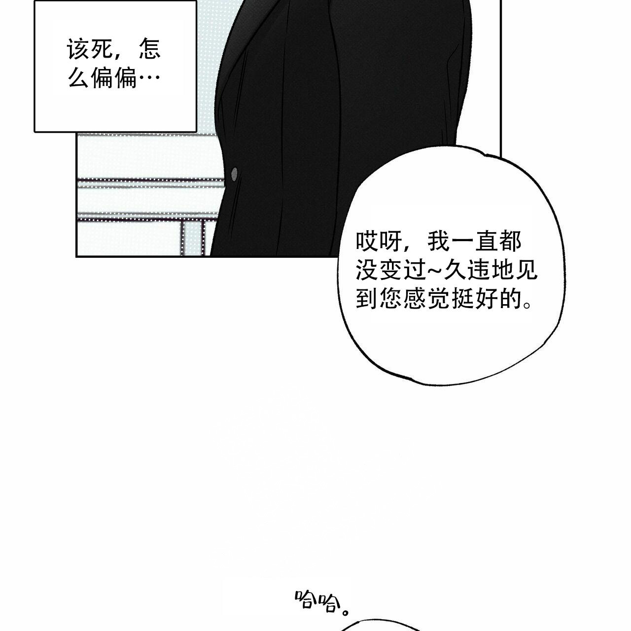 《披萨小哥与黄金屋》漫画最新章节第65话免费下拉式在线观看章节第【25】张图片