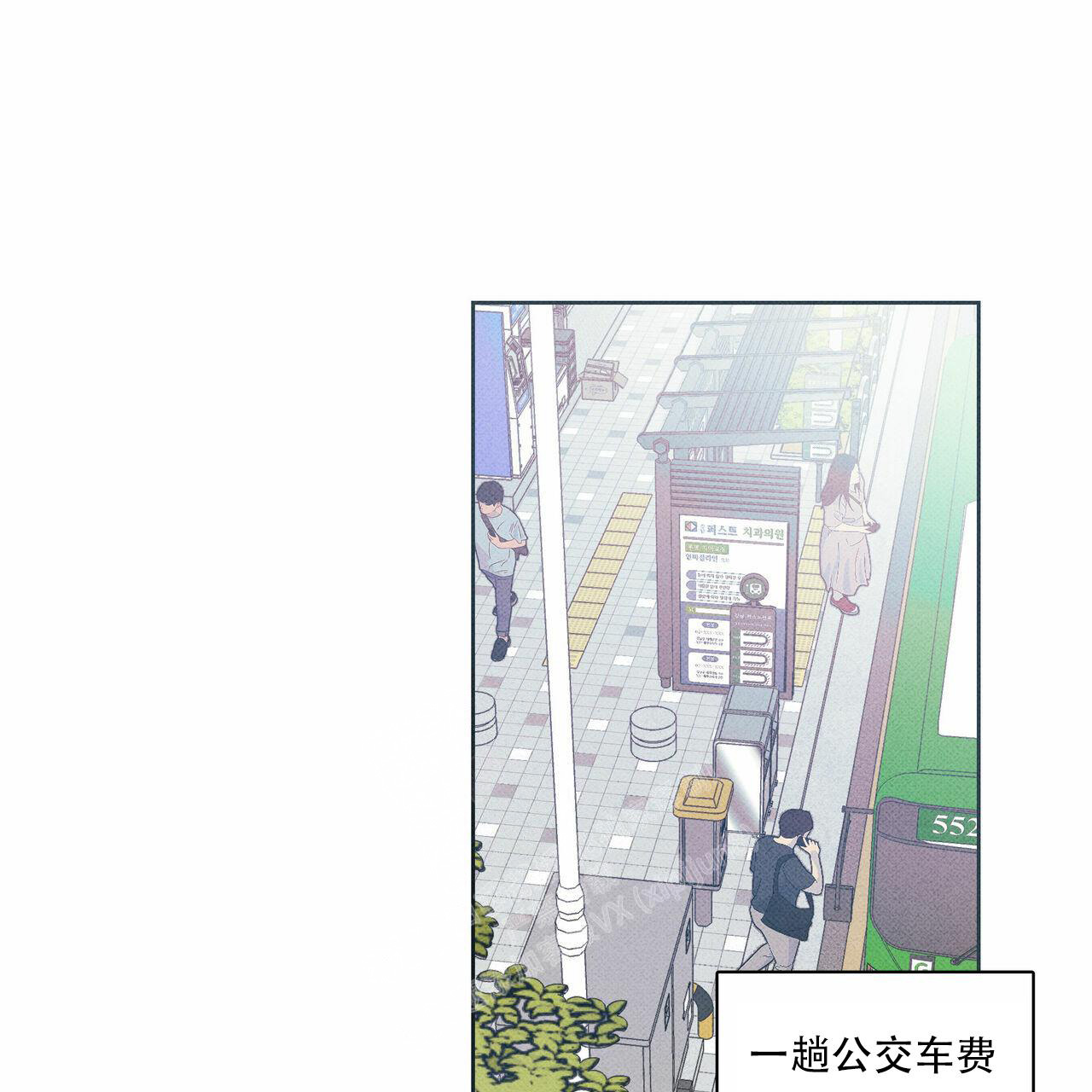 《披萨小哥与黄金屋》漫画最新章节第64话免费下拉式在线观看章节第【10】张图片